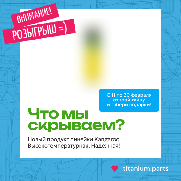 Конкурс Вк.png Конкурс Вк.png